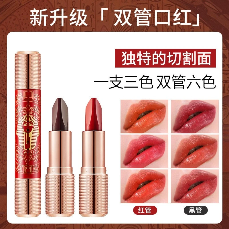 leezi埃及风情六色口红双管一支6色唇膏哑光雾面滋润