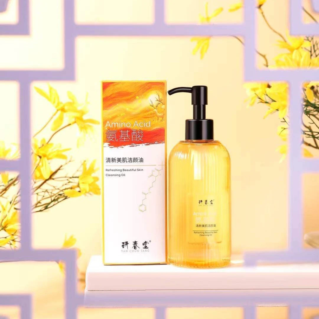 YANCHUNTANG氨基酸清新美肌洁颜油