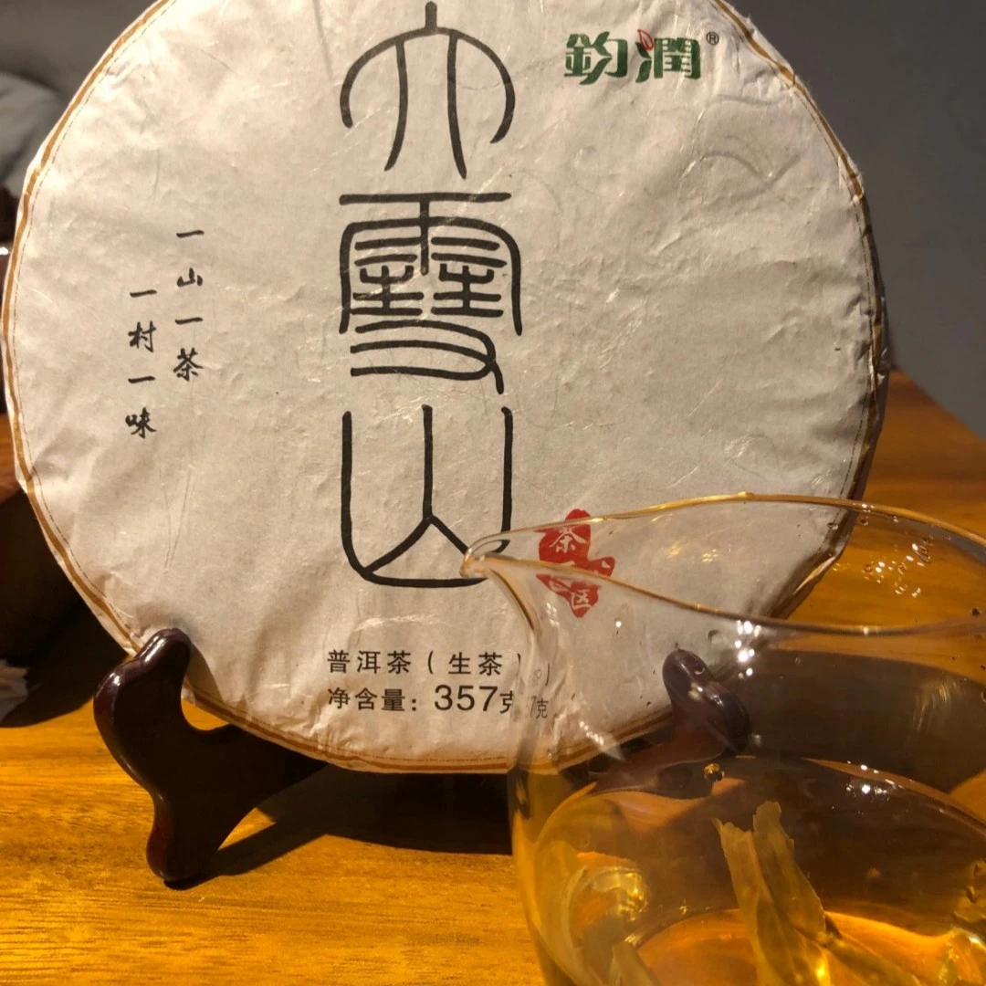 2021年春古樹大雪山普洱茶生茶357g