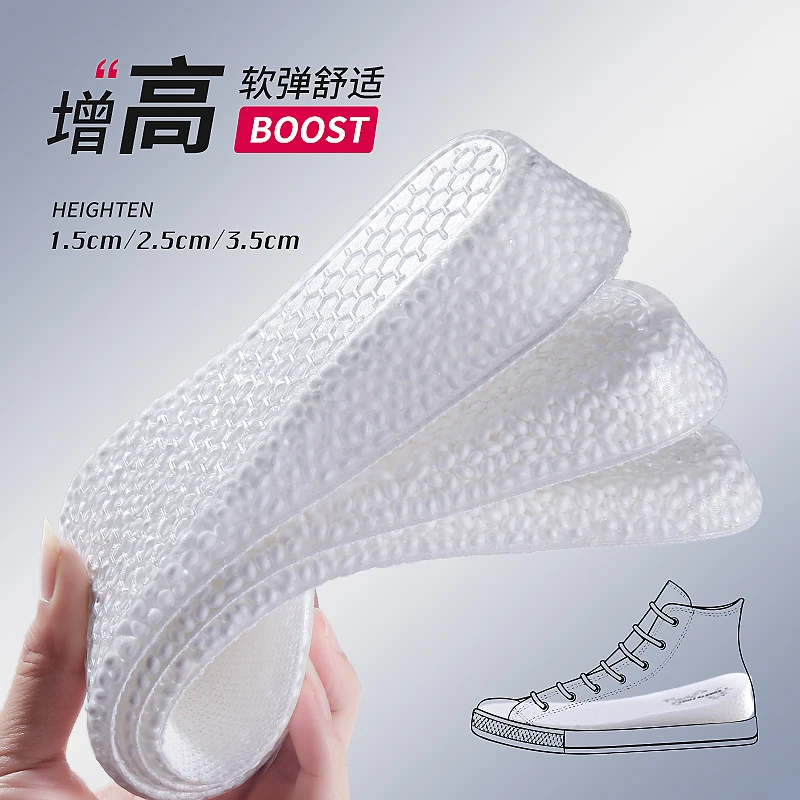 迈高乐高帮鞋靴子夏专用内增高鞋垫boost减震防臭舒适内增高神器