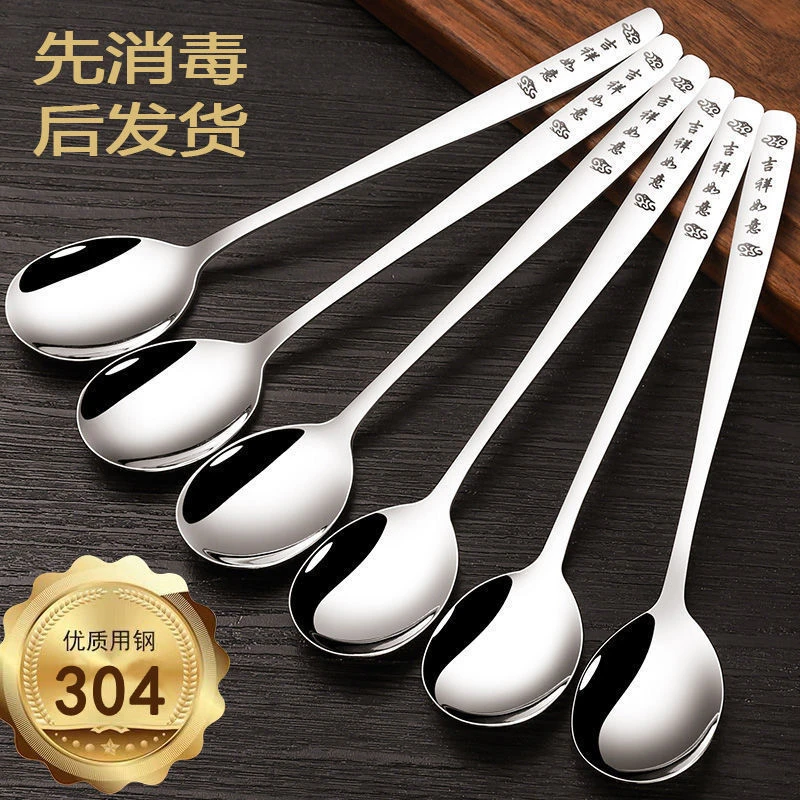 食品级304不锈钢加厚勺子韩式长柄调羹家用汤匙吃饭餐具西餐叉子