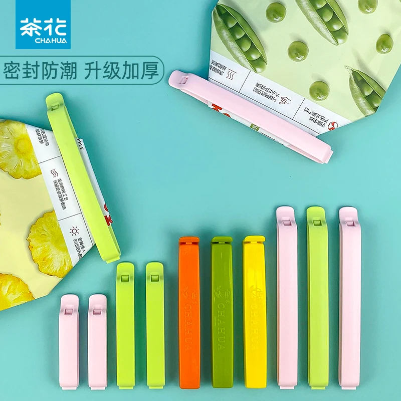 茶花封口夹塑料袋食品袋夹子茶叶奶粉零食夹子厨房食物封口密封夹