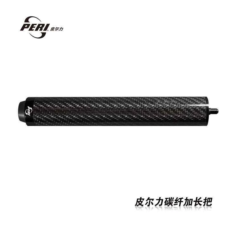 皮尔力大头杆通用加长把碳纤维轻便（20公分长）