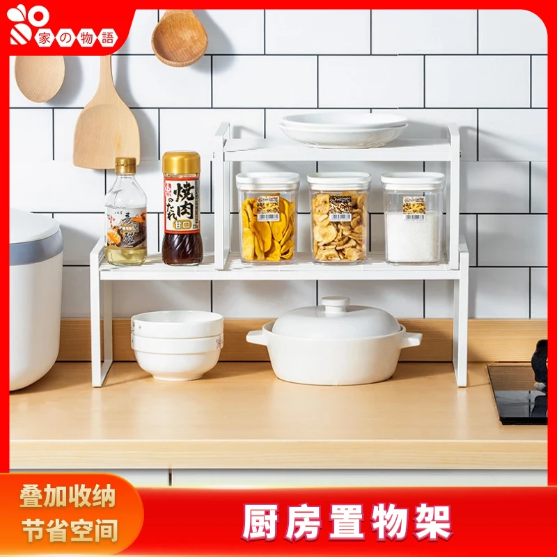 家之物语厨房置物架家用收纳架储物架日式创意落地架子分层免打孔