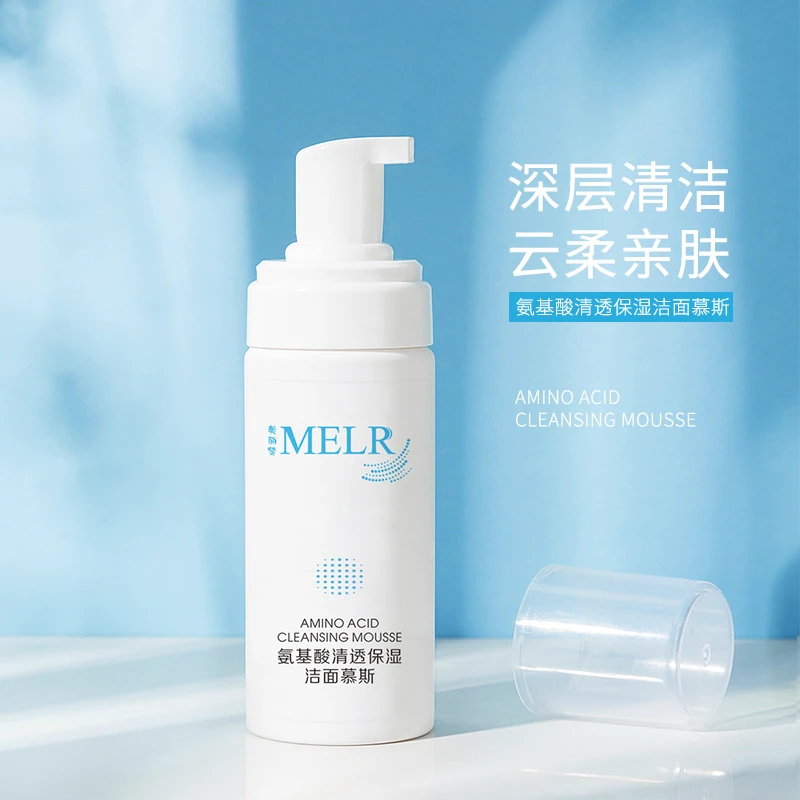 美丽赞氨基酸清透保湿洁面慕斯（小云朵）