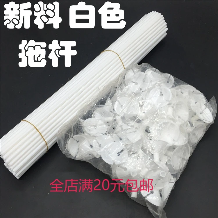 40厘米白色气球杆托支架巧克力草莓水果花束支撑拖杆气球棒花艺