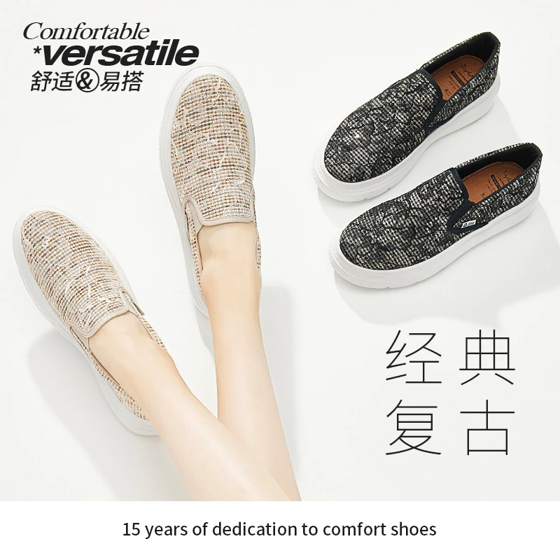 J&M/快乐玛丽软底乐福鞋女夏季新款百搭一脚蹬休闲帆布女鞋87086W