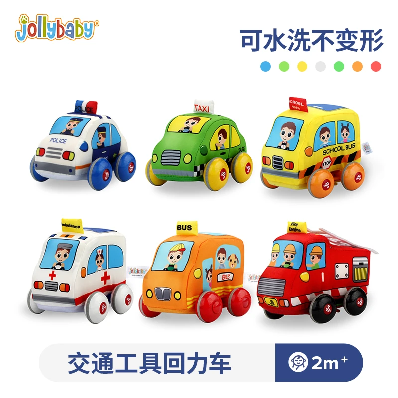 Jollybaby儿童回力车惯性益智玩具车男孩1-3岁宝宝玩具车耐摔可拆
