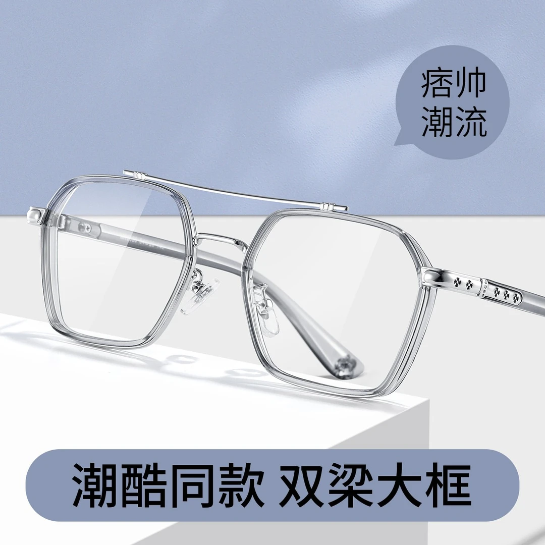 乐申双梁近视眼镜男士专用痞帅西装暴徒配变色镜片大脸防蓝光眼镜