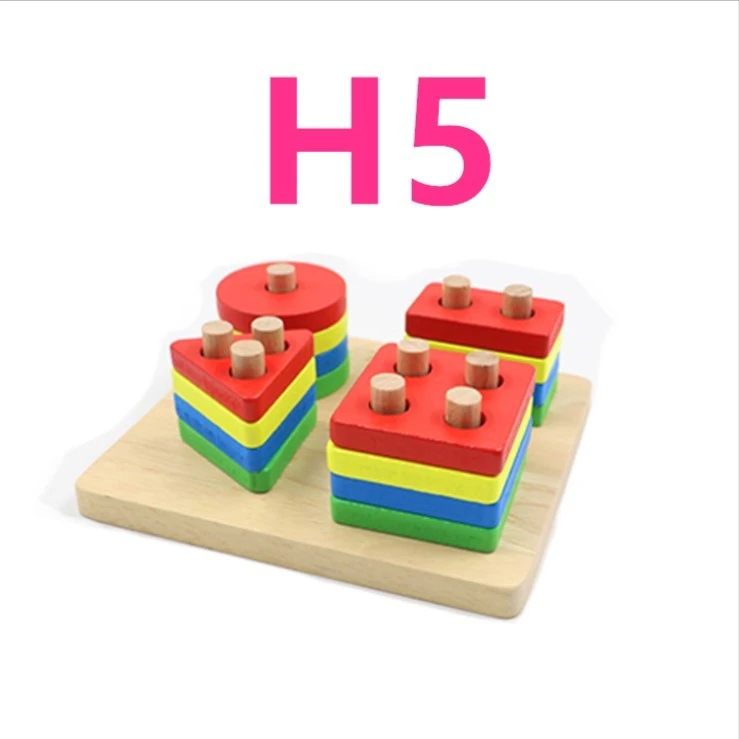 H5截图实物木质实木积木儿童玩具学习用品
