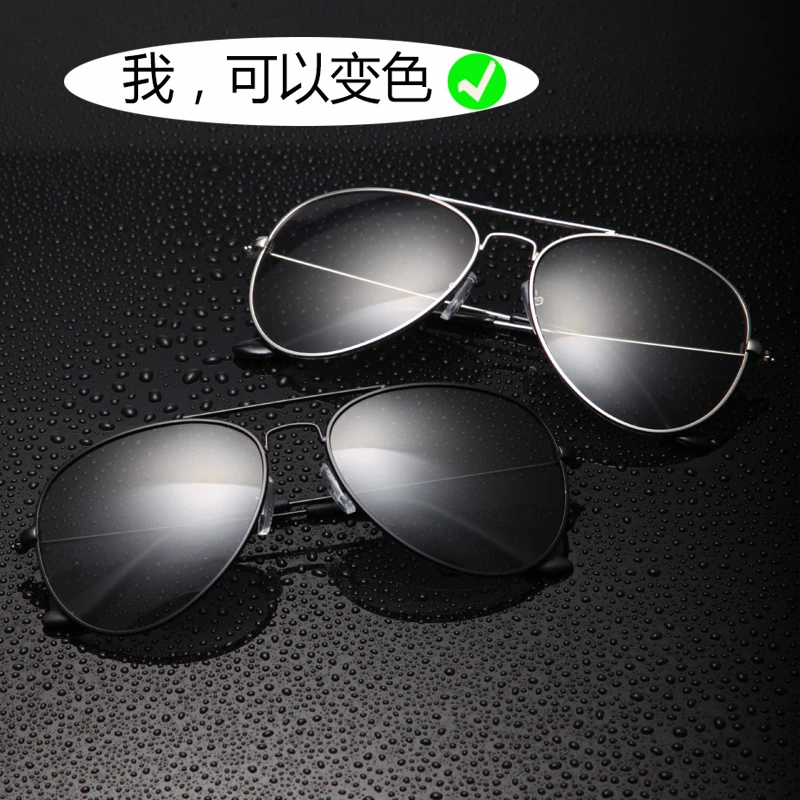 48小时发货防炫光偏光驾驶眼镜夜视镜开车男士司机远光夜间0741