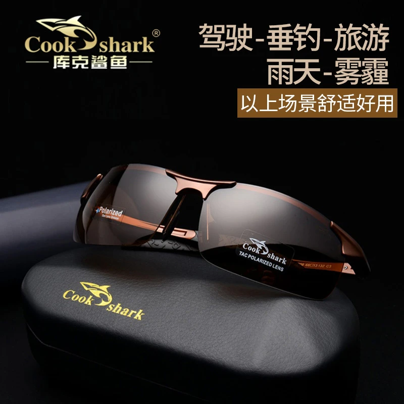 cook shark库克鲨鱼偏光太阳镜男款司机镜开车眼镜男潮日夜款墨镜