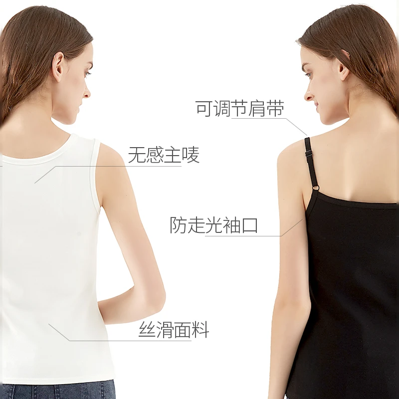 DOCARE/朵彩吊带背心女秋冬内搭打底加厚保暖背心女士