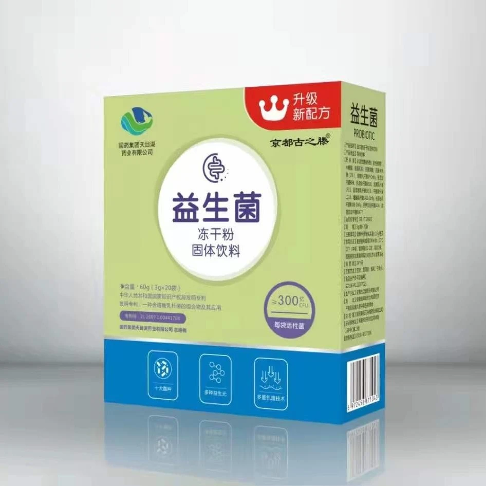 【国药集团天目湖】益生菌冻干粉3g*20袋/盒拍一发三