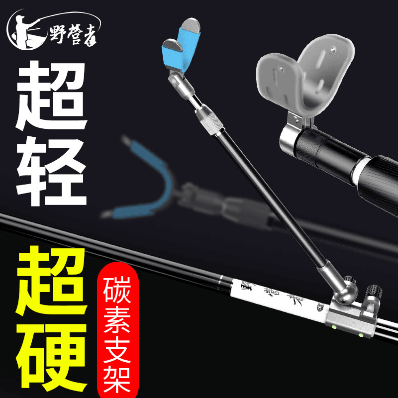 碳素炮台支架鱼竿支架钓鱼架杆超轻超硬大物杆架地插（橙子秒）