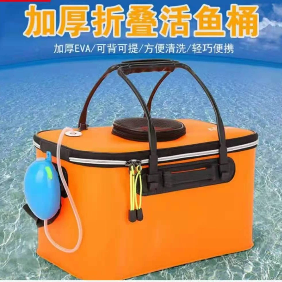 折叠活鱼桶EVA加厚折叠打水桶