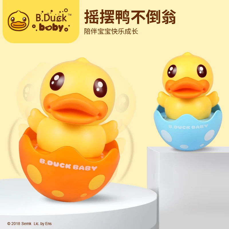 B.Duck小黄鸭宝宝不倒翁玩具加自动学爬车玩具婴儿早教益智摇摆鸭
