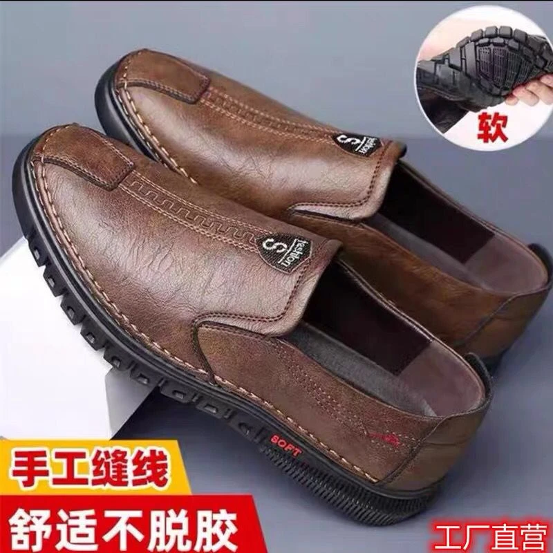 【软皮软底】手工缝线皮鞋男2022新款休闲男鞋夏季透气懒人一脚蹬