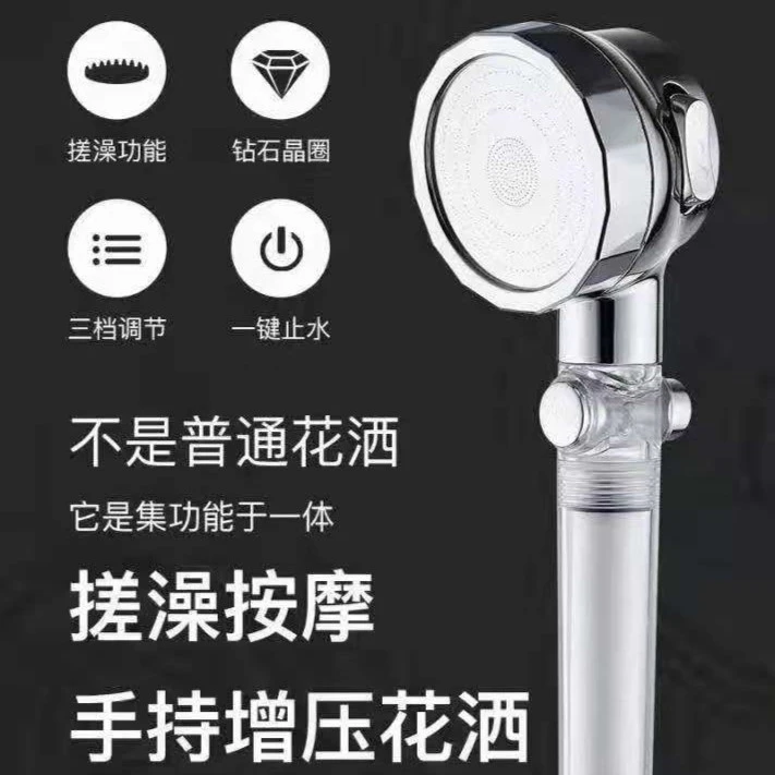 荣叶增压过滤花洒 三档调节花洒 手持配件按摩配件净化手持式喷头