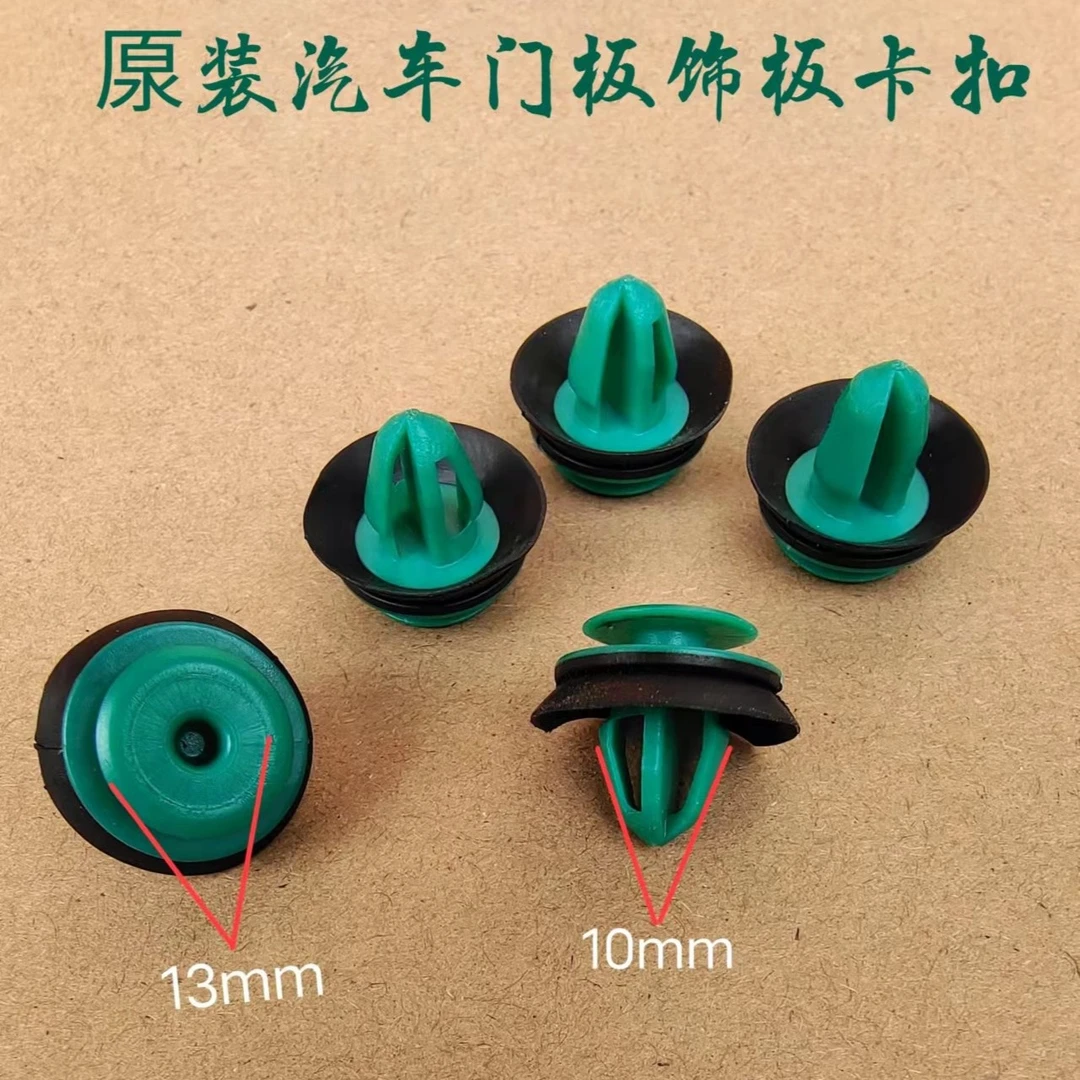 适配现代索八索九朗动领动名图菲斯塔车门内饰板门板卡扣卡子原厂