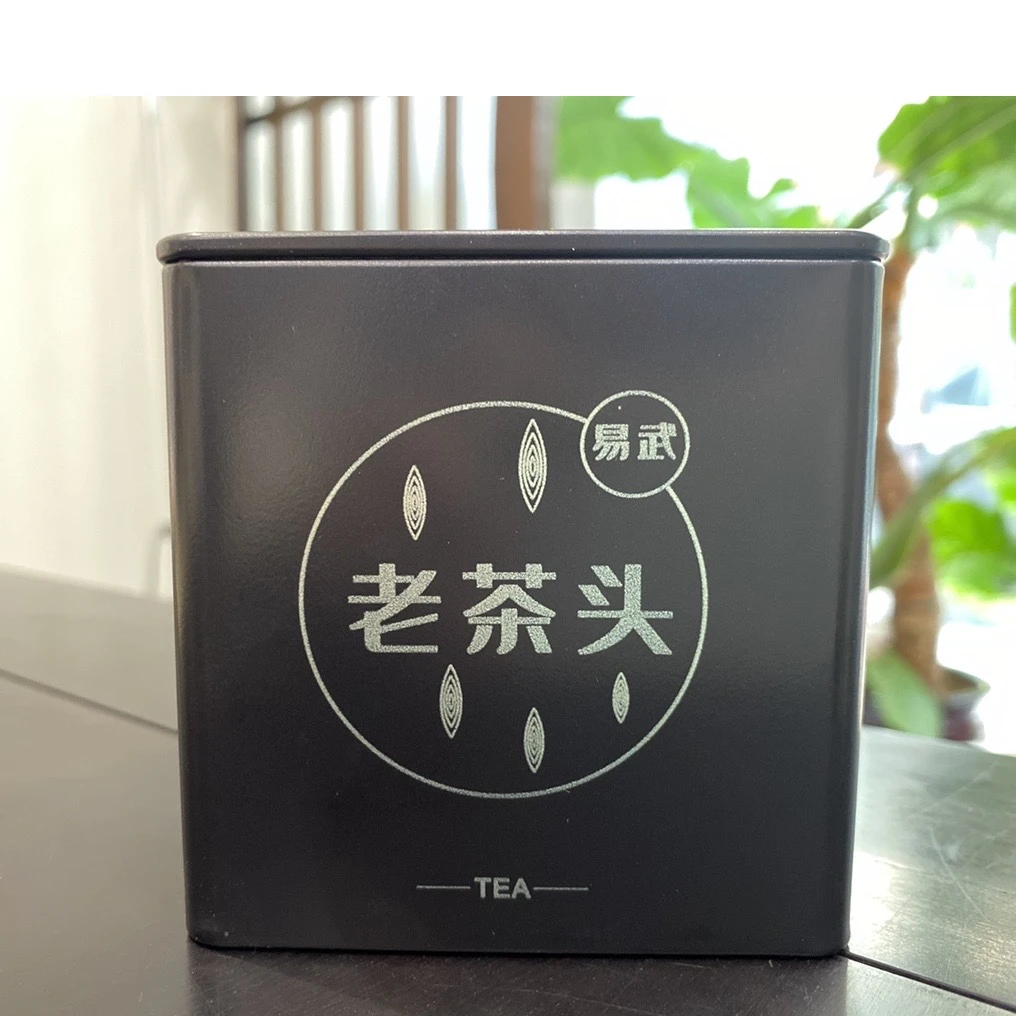老茶头 易武核心古树熟茶 有品普洱熟茶老茶头 150克一罐