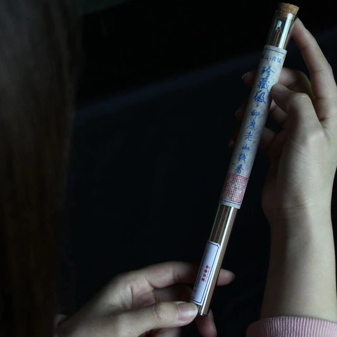 暮云 珍藏 老山檀香 线香 10g