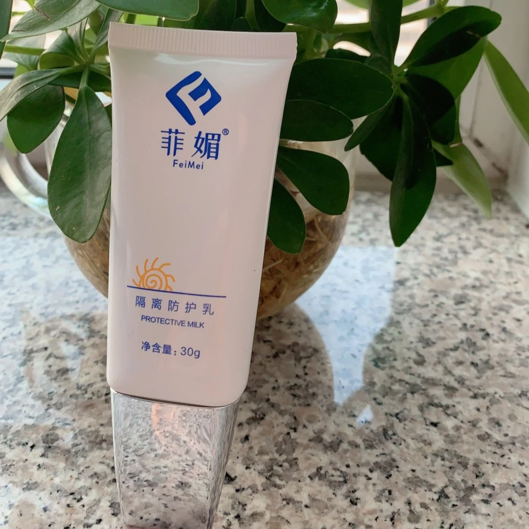 菲媚隔离防护乳 30g