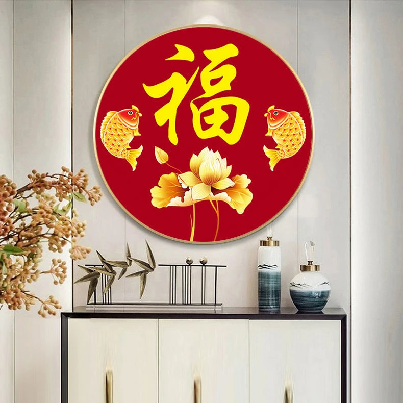 爱阁十字绣 锦鲤送福 简约新年款 中国风喜庆客厅卧室简约手工绣