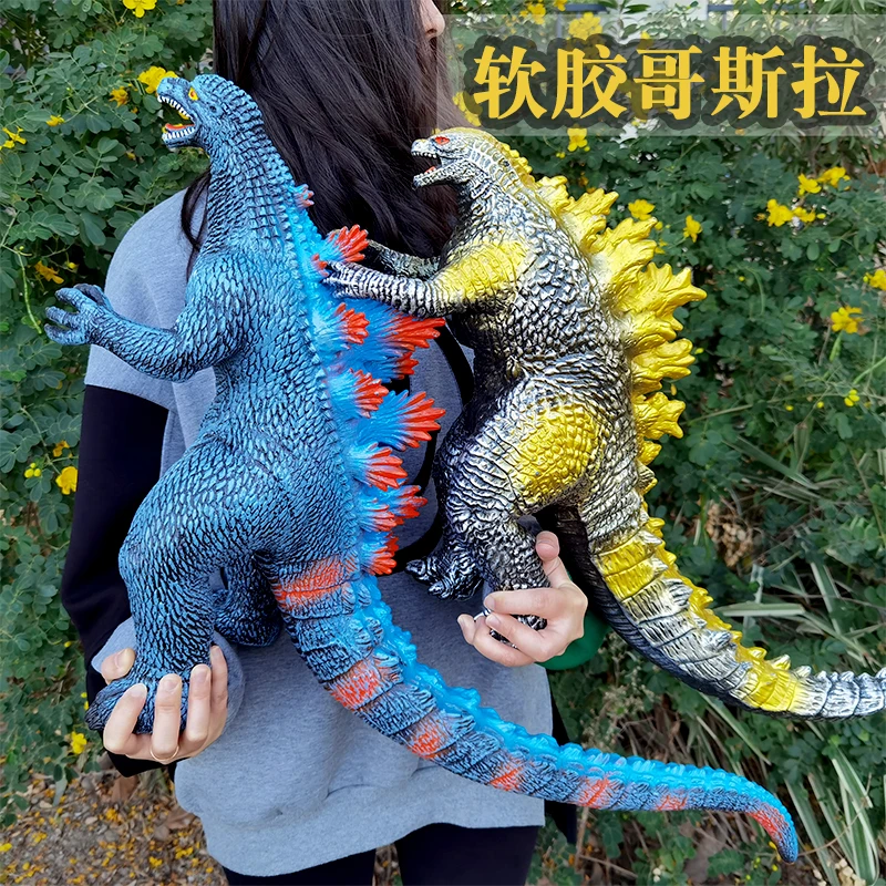 大号哥斯拉软胶恐龙玩具仿真动物模型奥特怪兽曼儿童礼物男孩手办