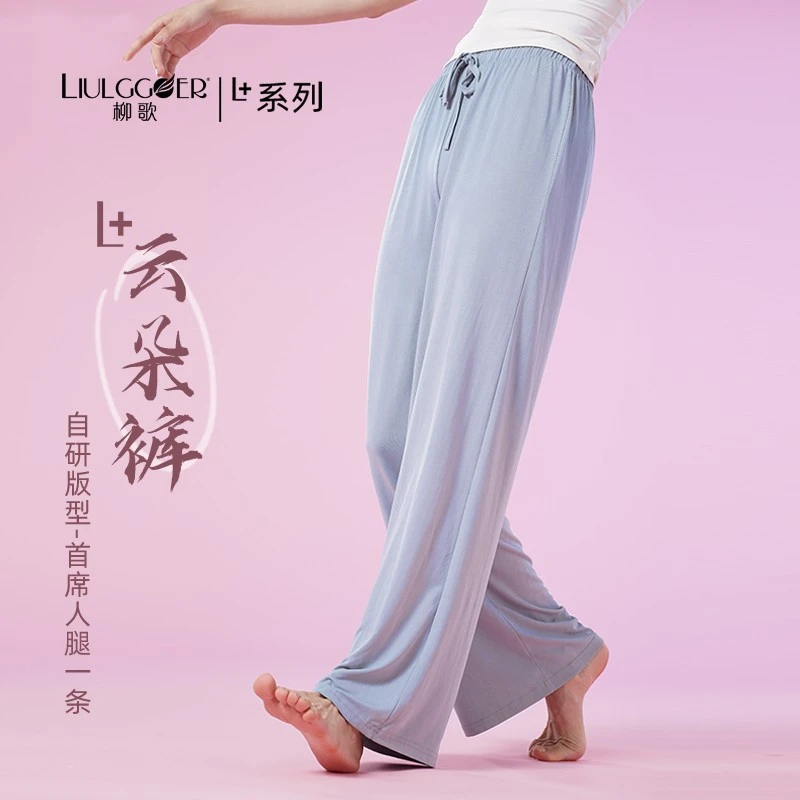 【LIULGGOER柳歌】春夏显瘦修身中高腰垂感阔腿直筒裤L21GDX1293