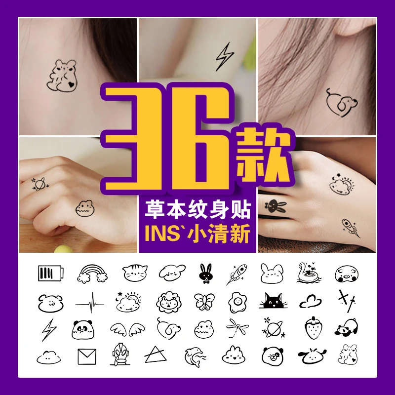 怪仙 36 个小图案INS风少女小清新可爱贴画草本防水不反光维持1-2