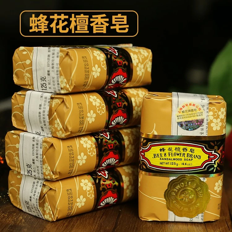 老国货香皂 125g*3块组合装 檀香玫瑰茉莉皂老国货上海香皂