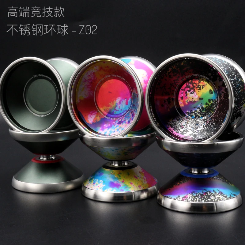 高端竞技比赛 悠悠球 Z02 天选 不锈钢环专业鬼手溜溜球magicyoyo