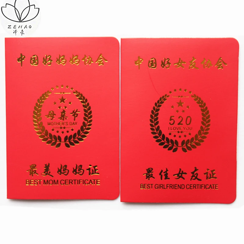 妈妈证女友证520母亲节创意花束礼物卡片花店贺吊卡鲜花包装材料