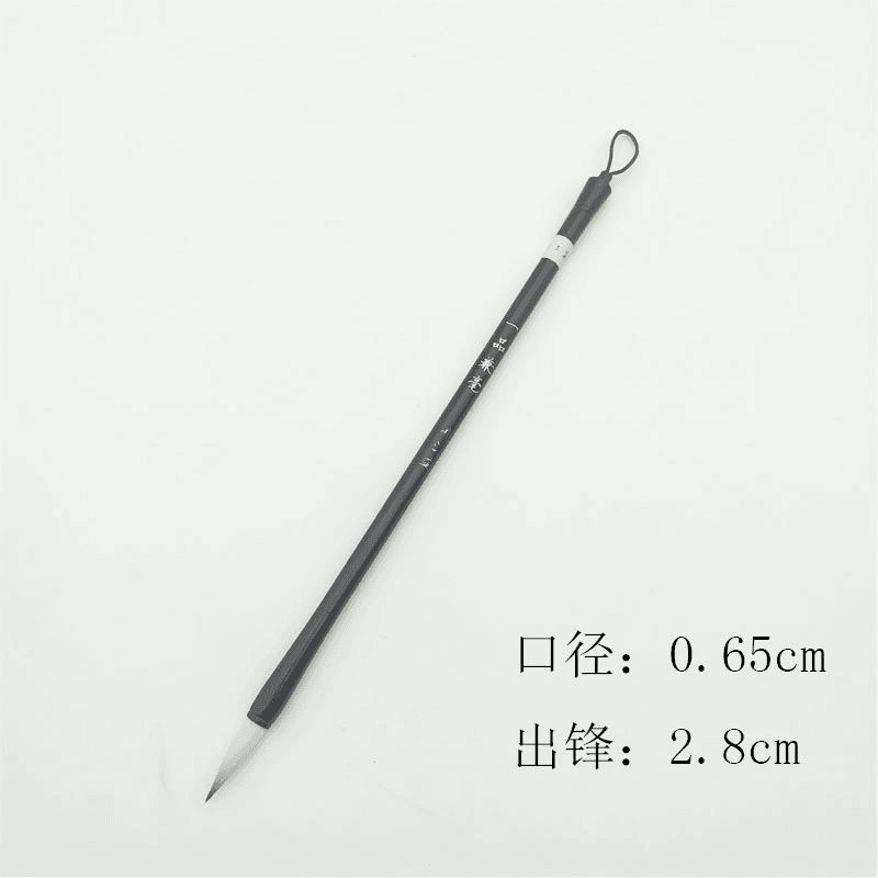 周三益一品兼毫 狼羊兼毫中小楷毛笔 书法绘画用笔