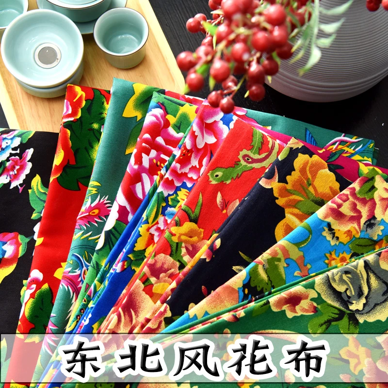 东北大花布纯棉凤凰牡丹布料酒店饭店农家乐装饰装修墙面服装面料
