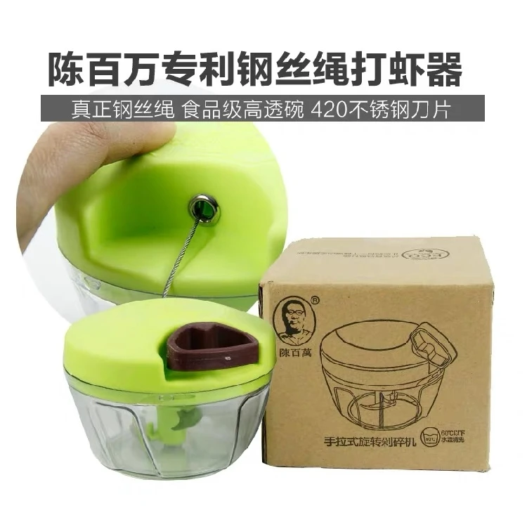 正品陈百万拉虾器打虾