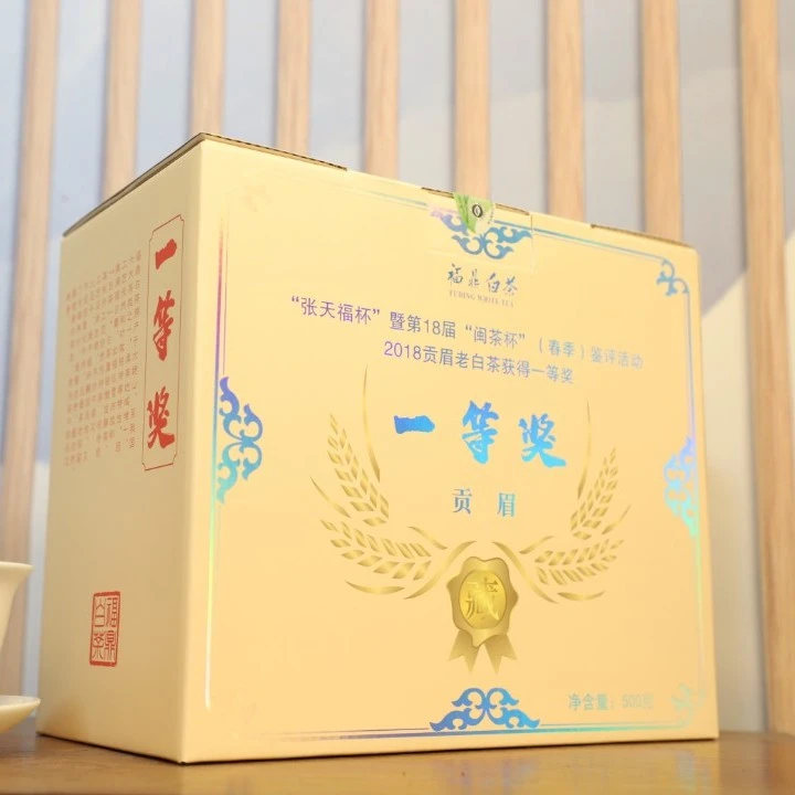 福鼎白茶源产地张天福杯一等奖 2018年贡眉寿眉老白茶散茶500克