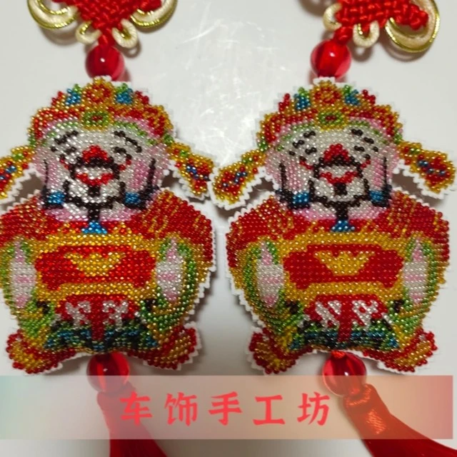 汽车挂件纯手工珠绣成品十字绣车载平安符财神车内挂饰车挂件包邮