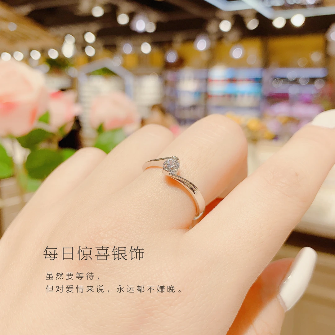 Dailysurprise 925银合成锆石戒指 925银扭花锆石戒指