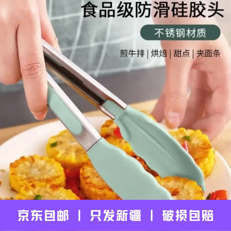 新疆包邮小叶硅胶食品夹防烫夹烧烤神器多功能家用防滑（颜色随机）