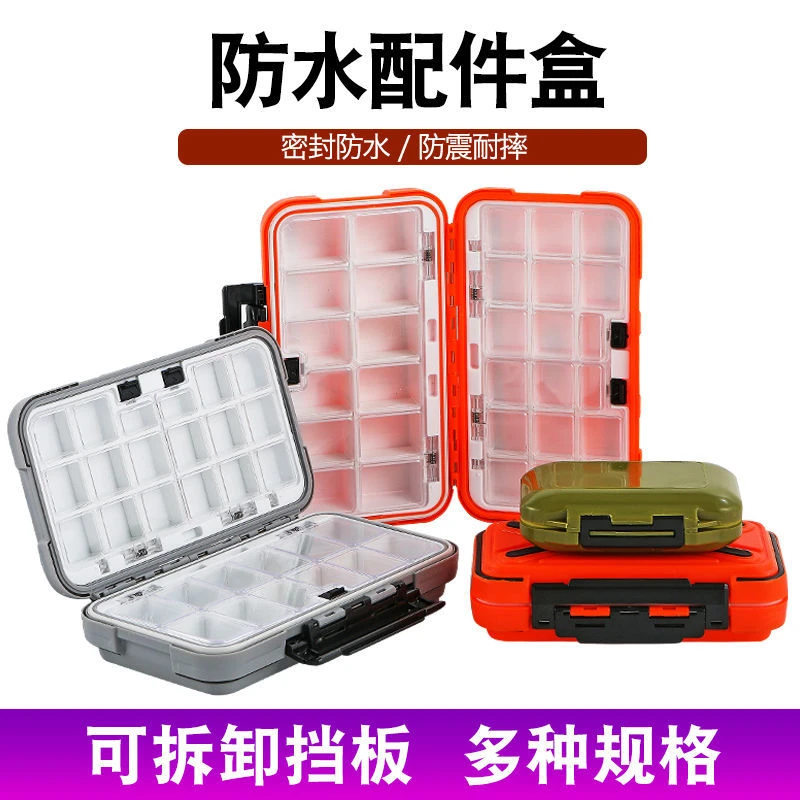 钓鱼防水配件盒小路亚盒路亚饵盒鱼钩收纳盒台钓工具渔具垂钓用品
