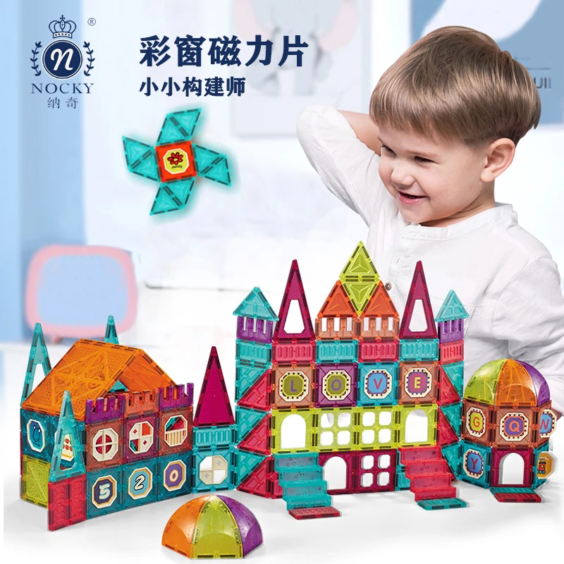 纳奇纳奇彩窗磁力片磁性拼装建造积木玩具