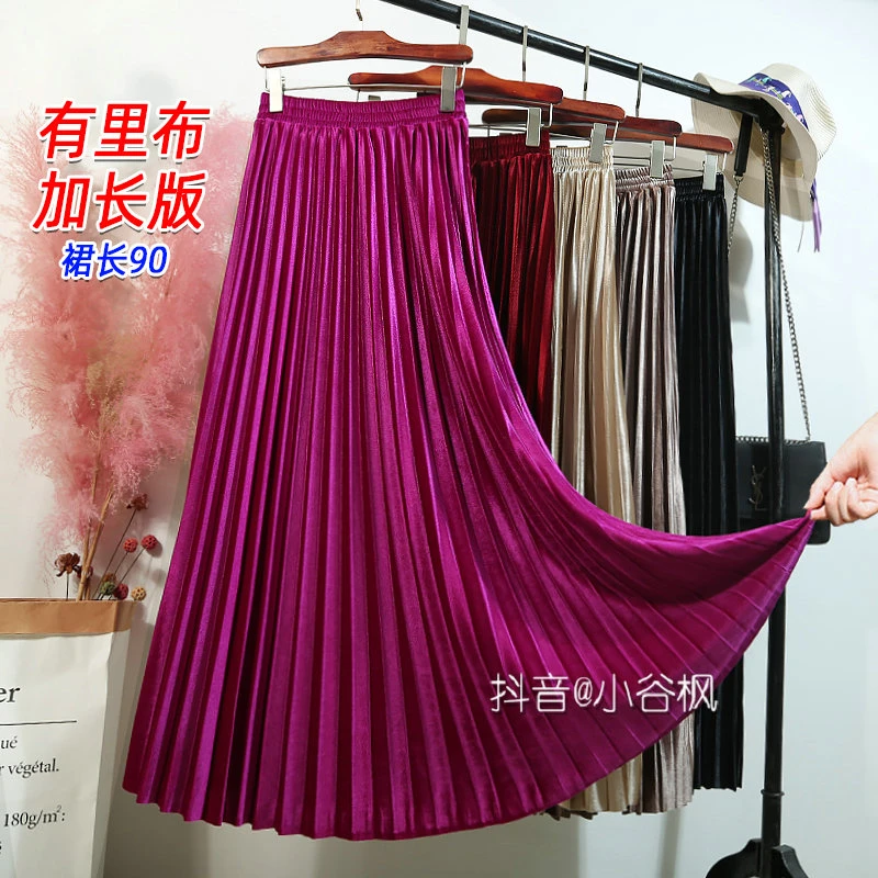 冬季大摆玫红色金丝绒百褶裙半身裙秋冬女跳舞丝绒裙子长裙到脚踝