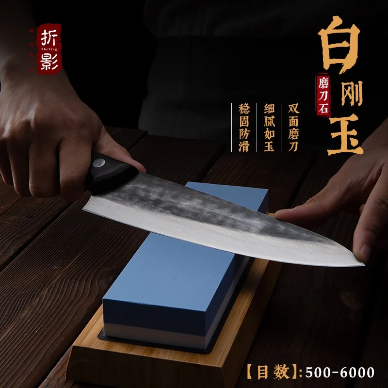 折影快速磨刀石家用细磨菜刀天然油石超细商用厨房专用石开刃神器