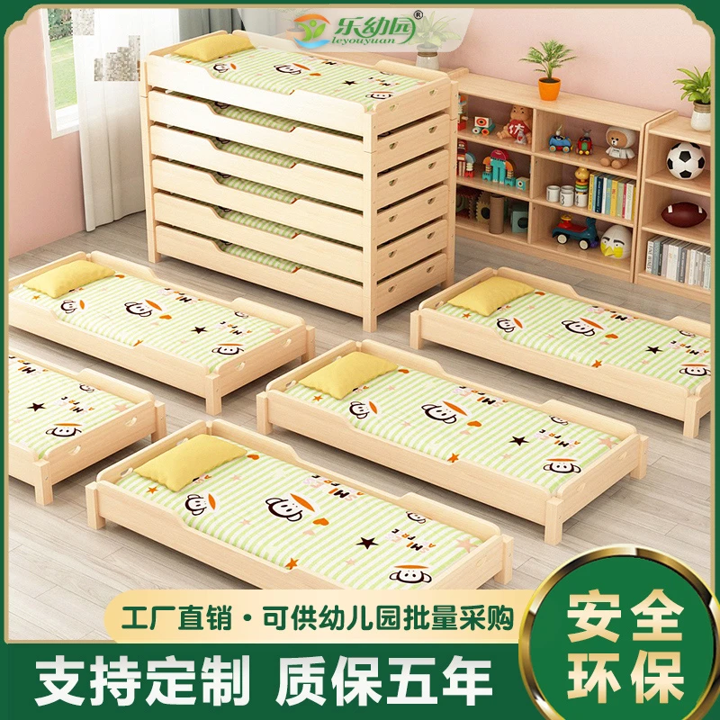 LEYOUYUAN/乐幼园幼儿园床午睡床实木午休床专用床木床午托叠叠床