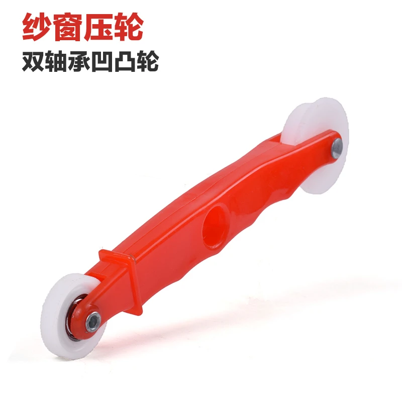 压条器防蚊窗纱窗压轮凹槽轮安装皮条压皮压胶条器胶条专用压轮