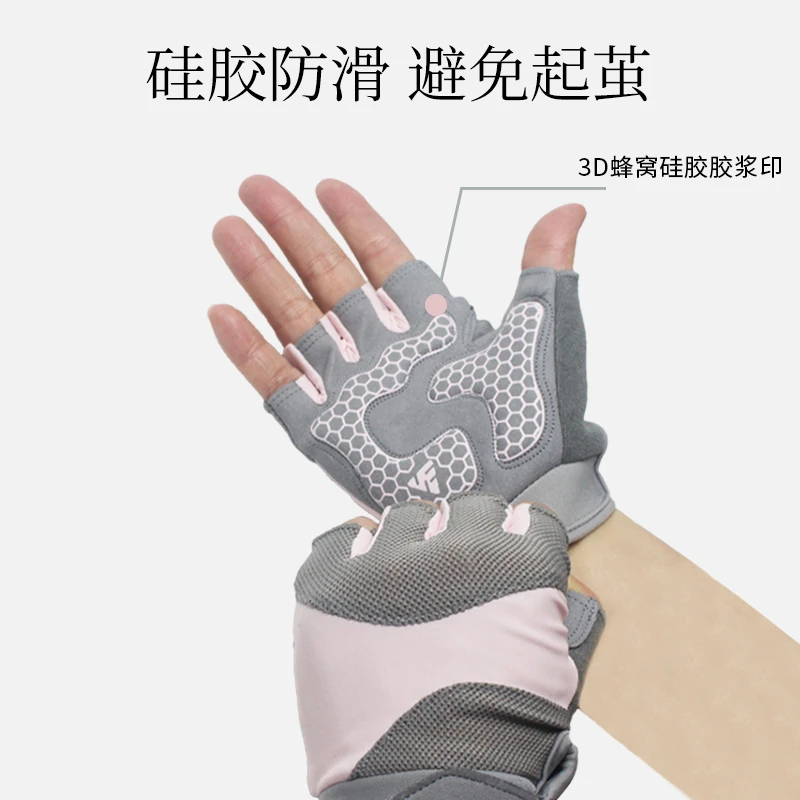 薄款健身手套男女专业训练壶铃锻炼撸铁防起茧半指耐磨夏季运动