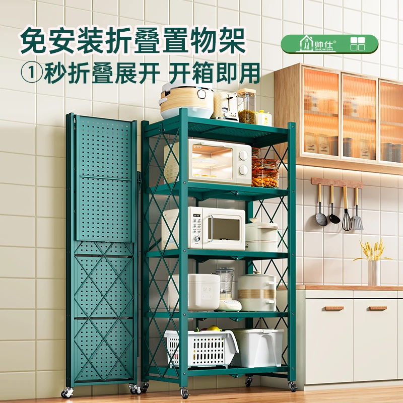 免安装折叠厨房置物架落地多层移动大容量电器收纳