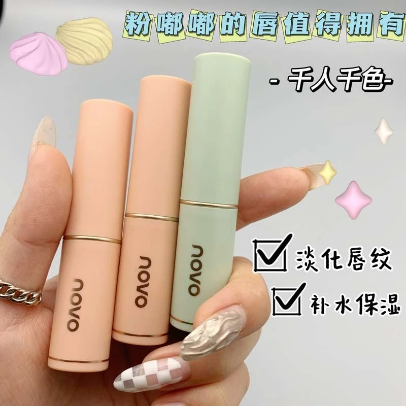 无色润唇膏保湿滋润防干裂淡化唇纹男女士学生情侣款唇膏新手